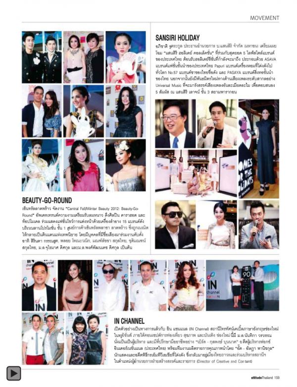 Attitude-November-2012